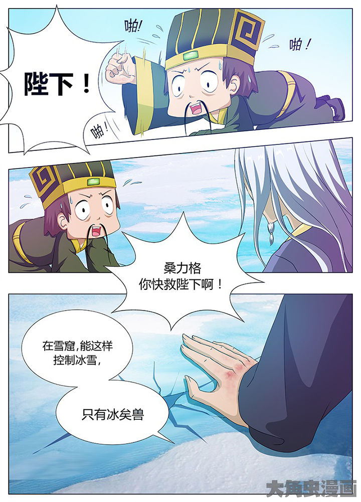 第75章：3