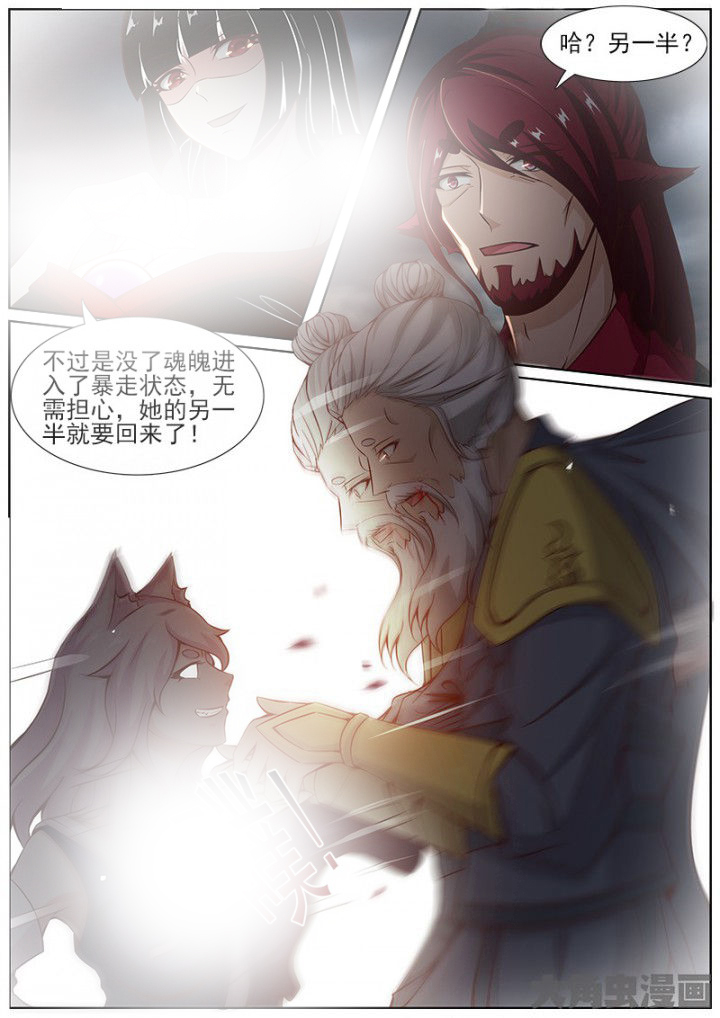 第156章：5
