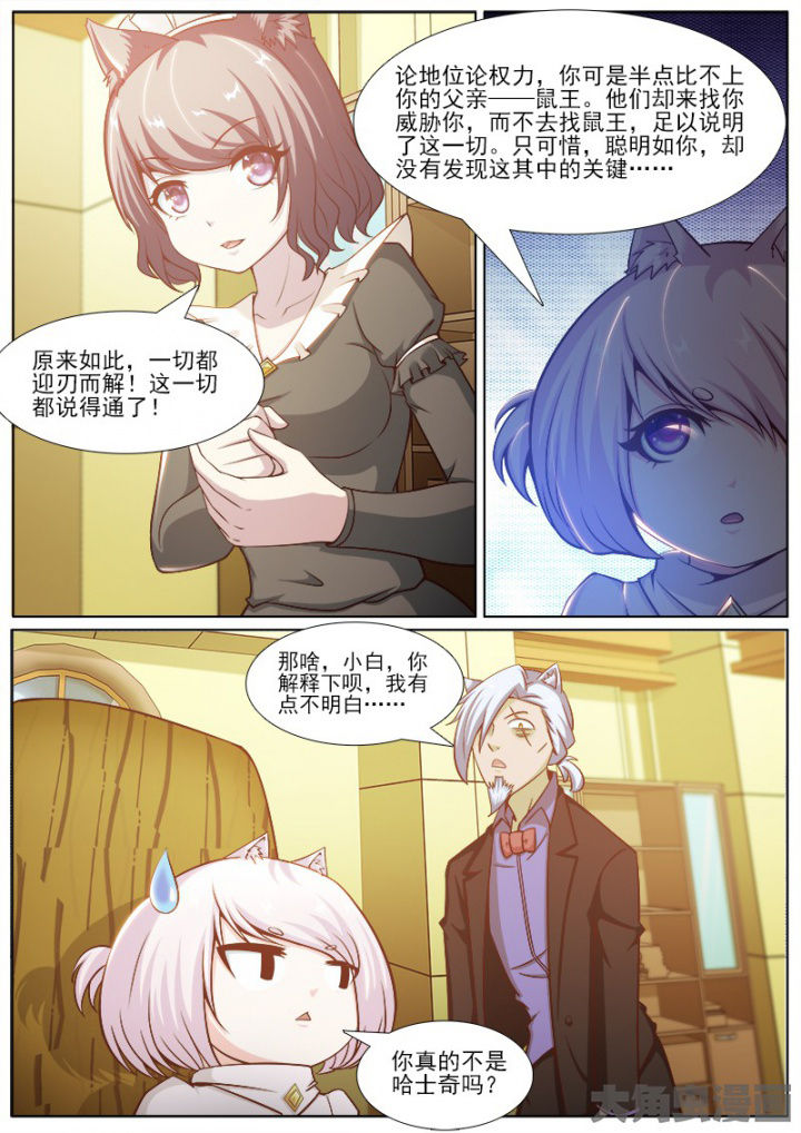 第220章：5