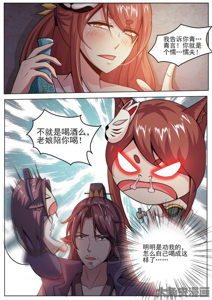 第139章：2