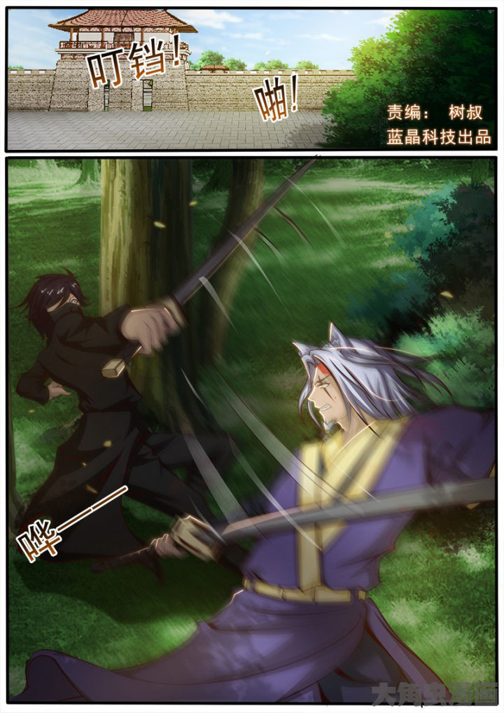 第160章：0