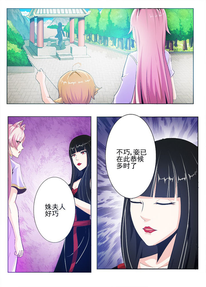 第65章：7