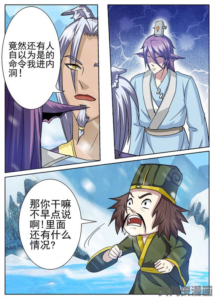 第101章：4