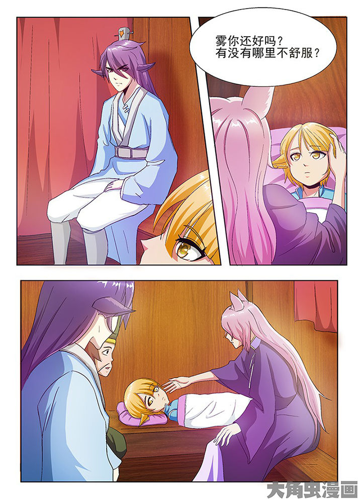 第61章：3