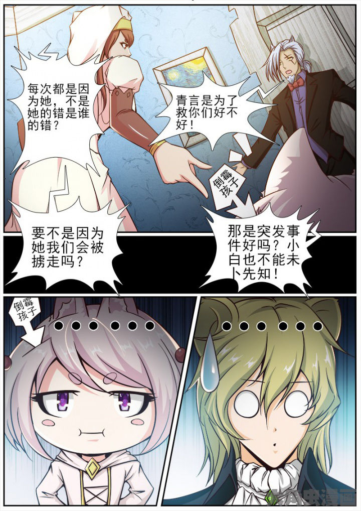第169章：7