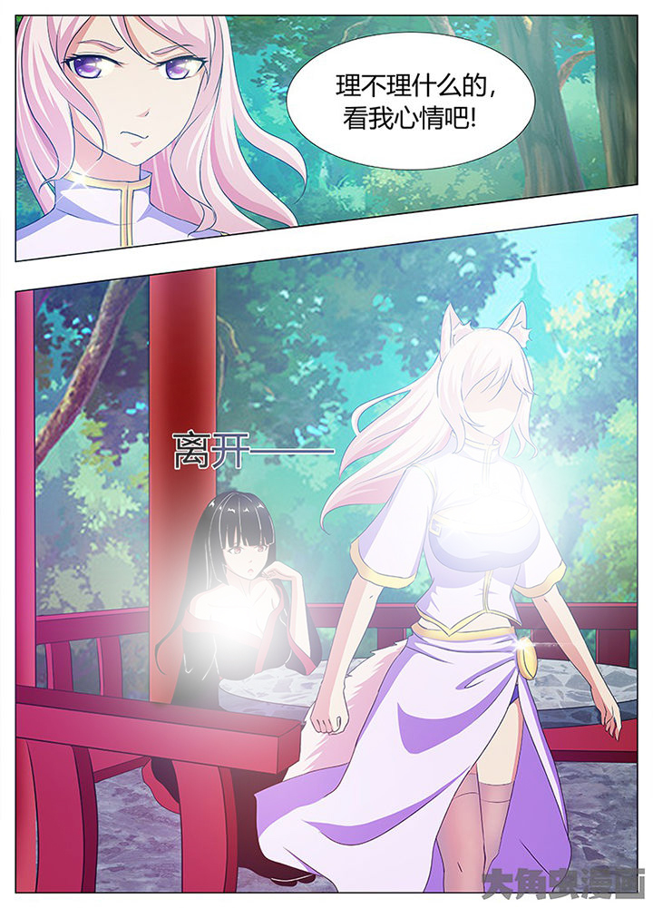 第66章：6