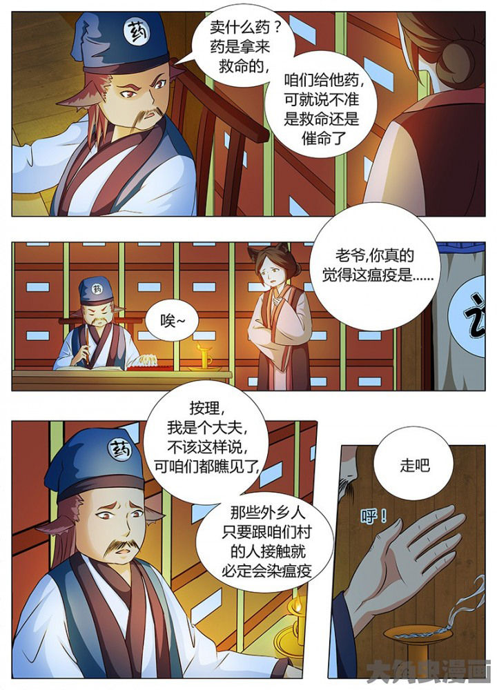 第54章：1