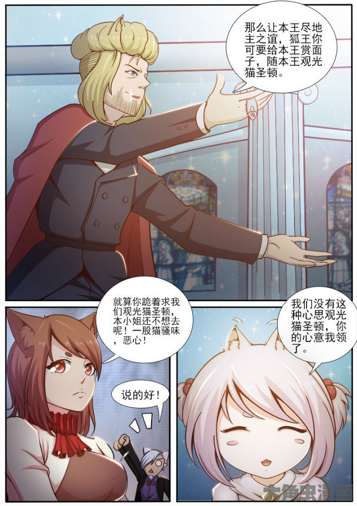 第199章：4