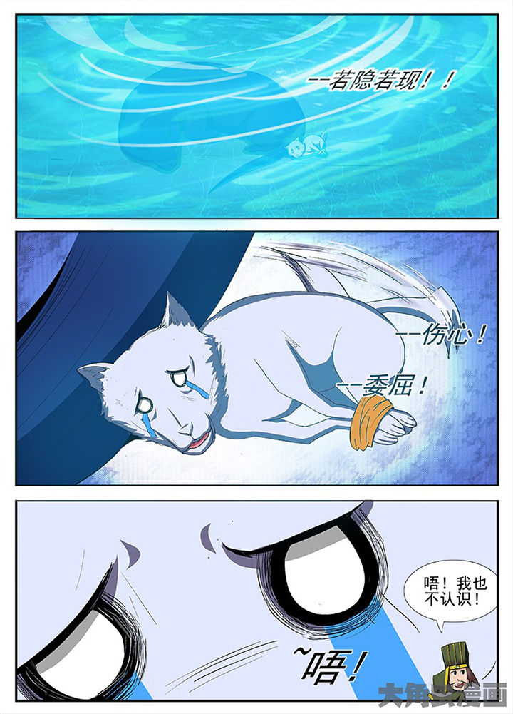 第87章：7