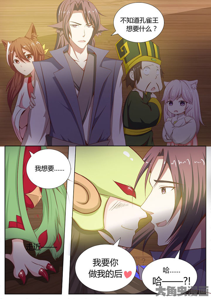 第126章：6