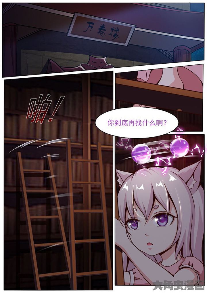 第133章：3