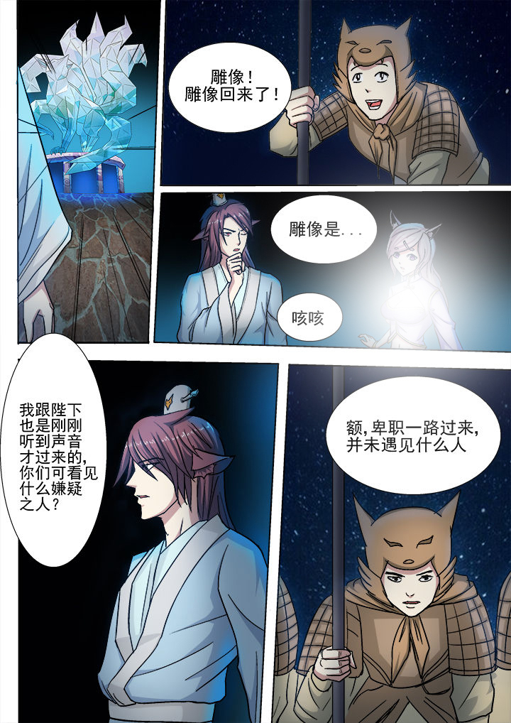 第29章：5
