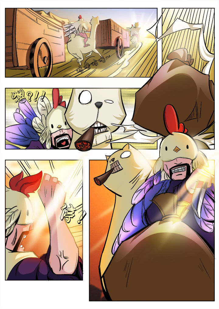 第6章：0