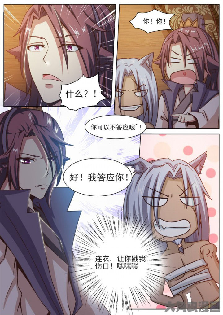 第135章：3