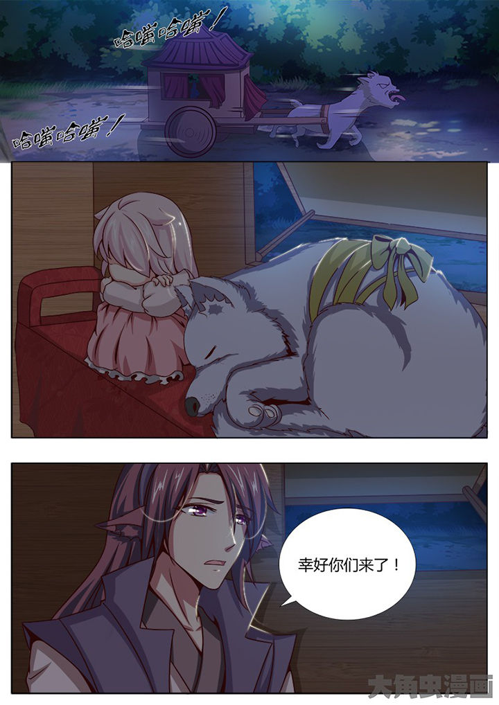 第132章：6