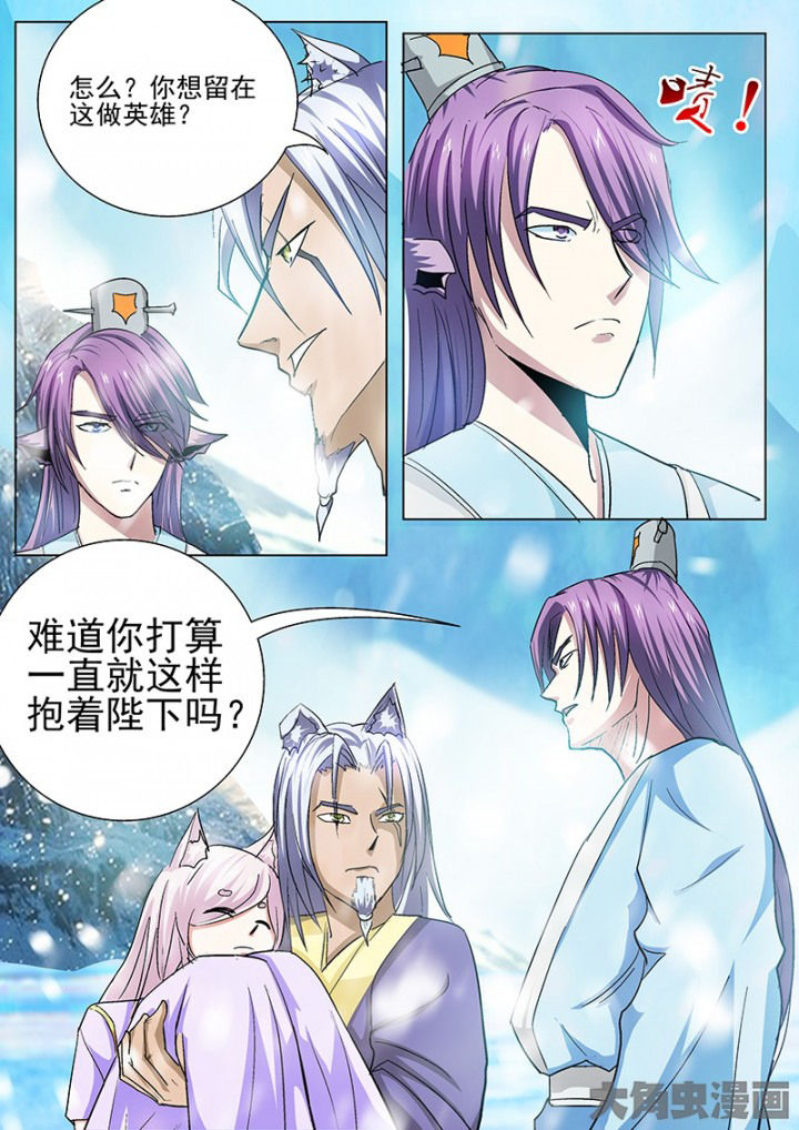 第103章：7