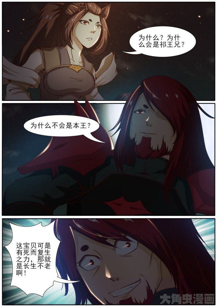 第181章：1