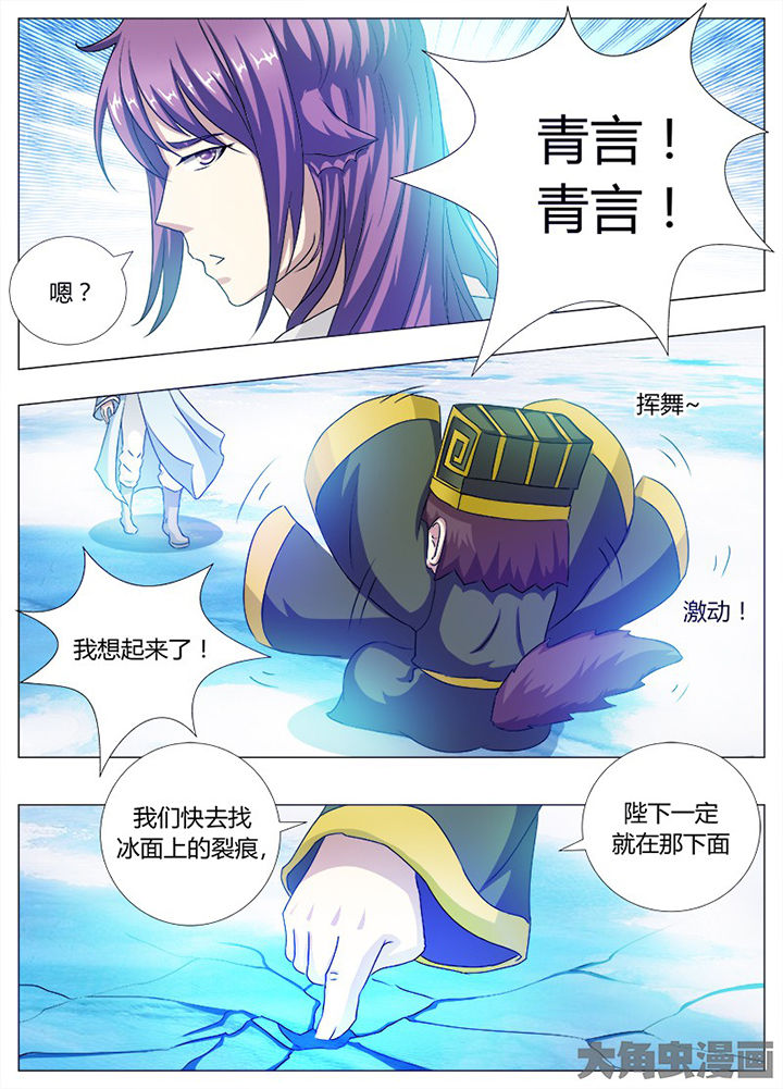 第93章：6