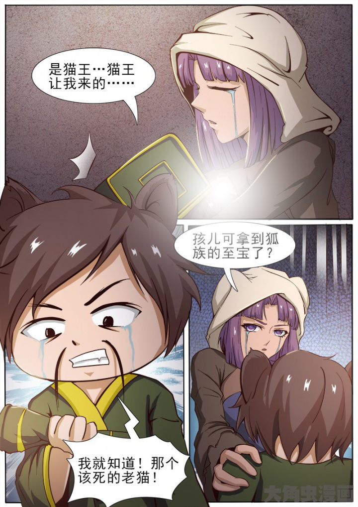 第163章：3