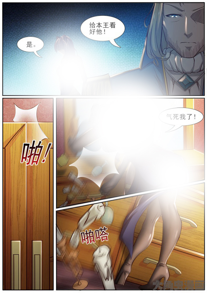 第187章：6