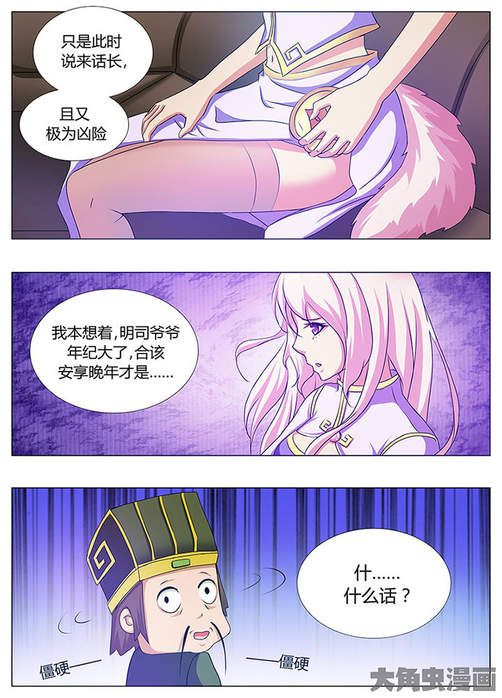 第69章：6