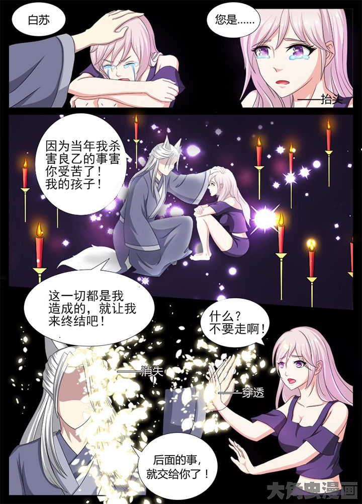 第112章：4