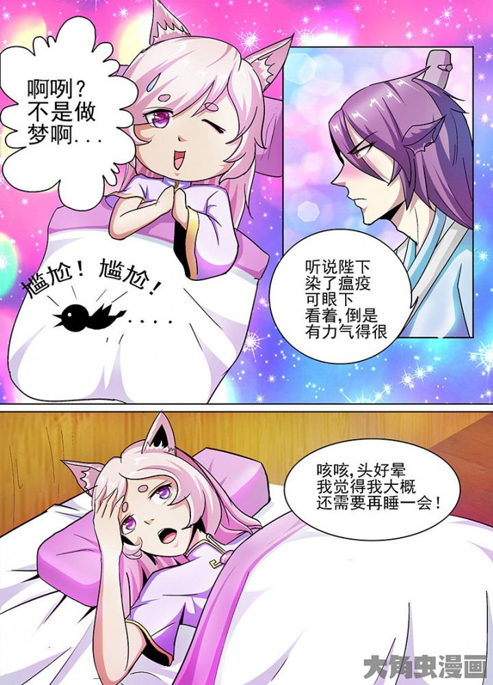 第52章：2