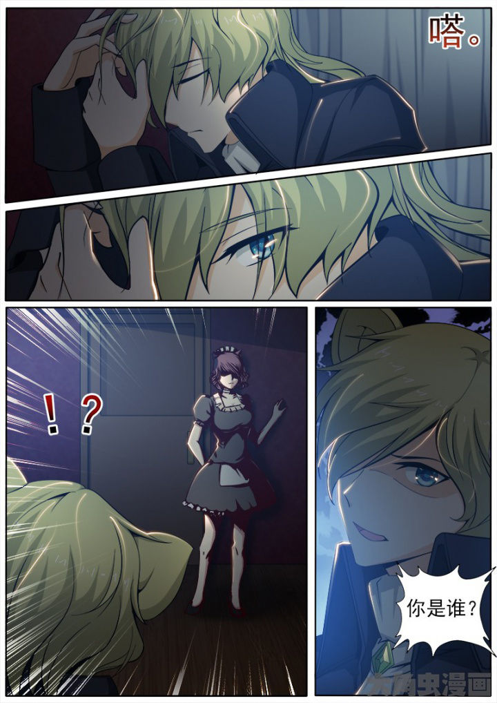 第195章：7