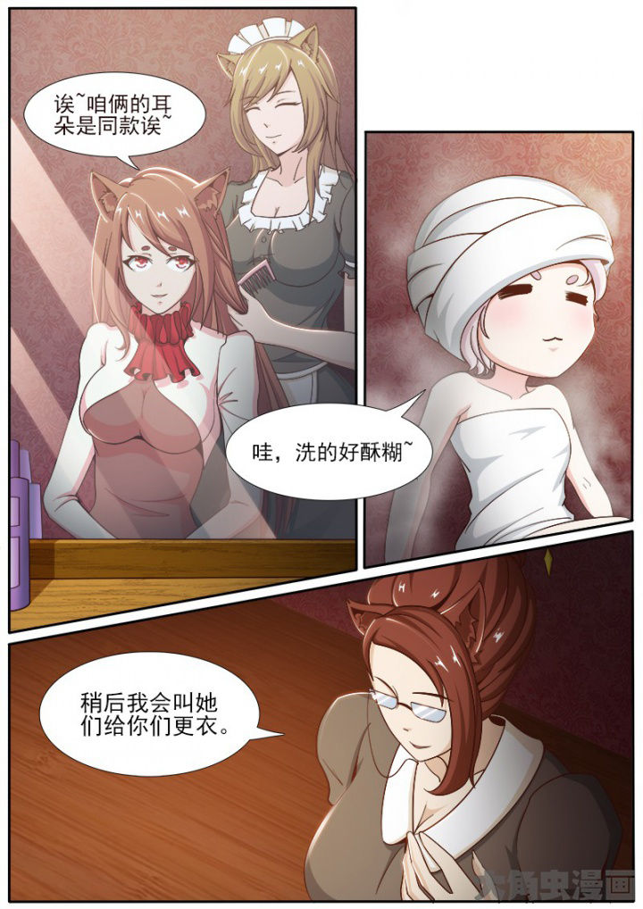 第198章：2