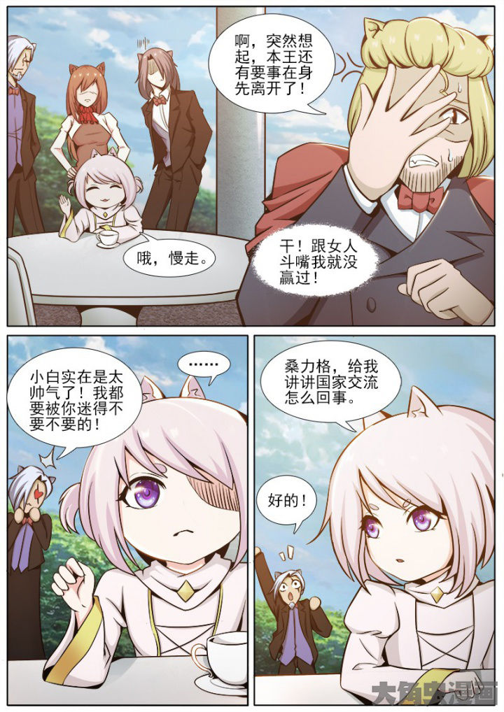 第205章：4