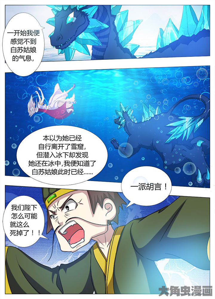 第96章：4