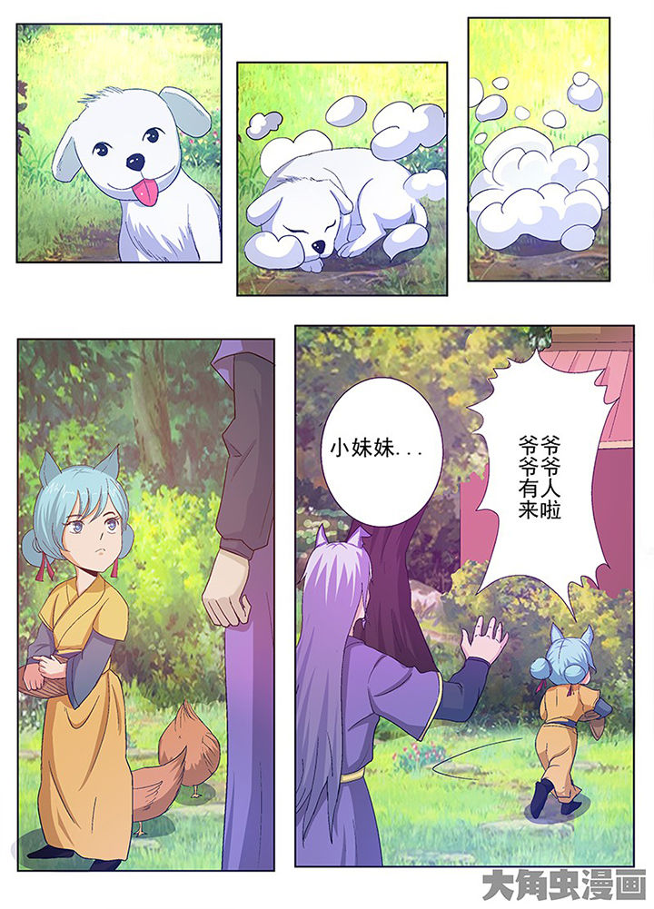 第70章：6