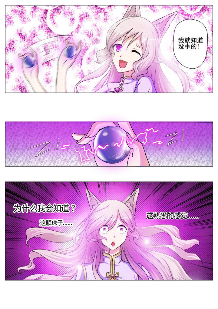 第25章：3