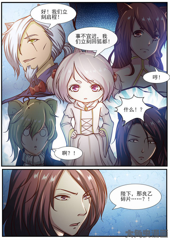 第190章：3