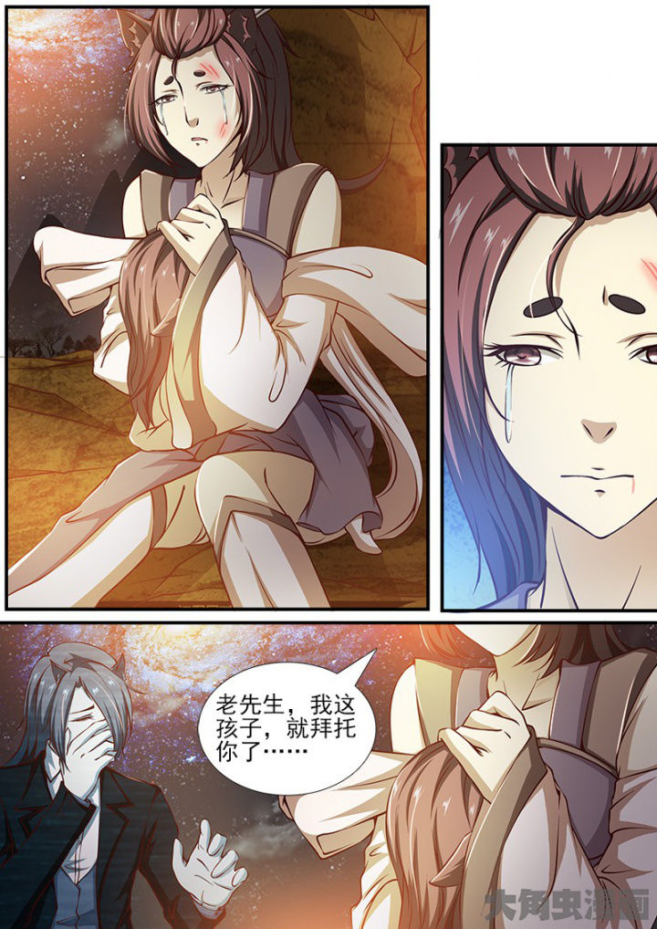 第182章：5