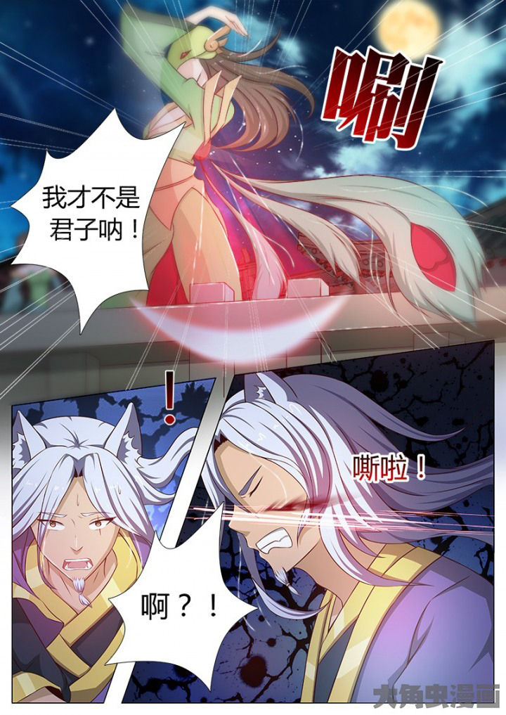 第128章：6