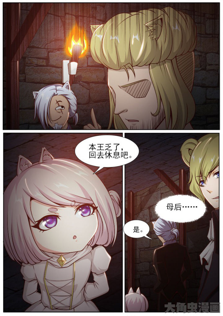 第201章：2