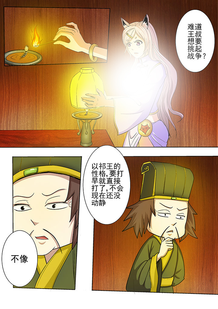 第31章：0