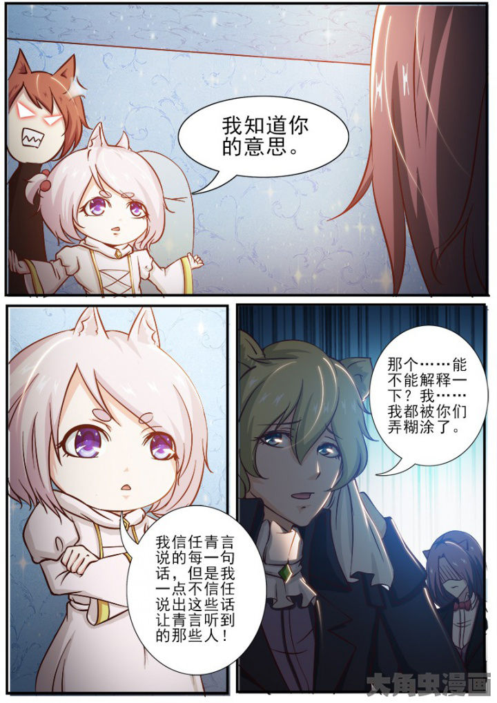 第190章：4