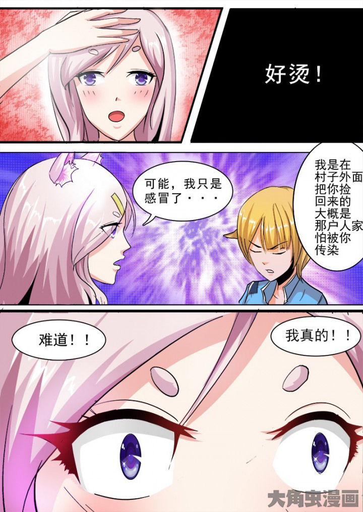 第50章：4