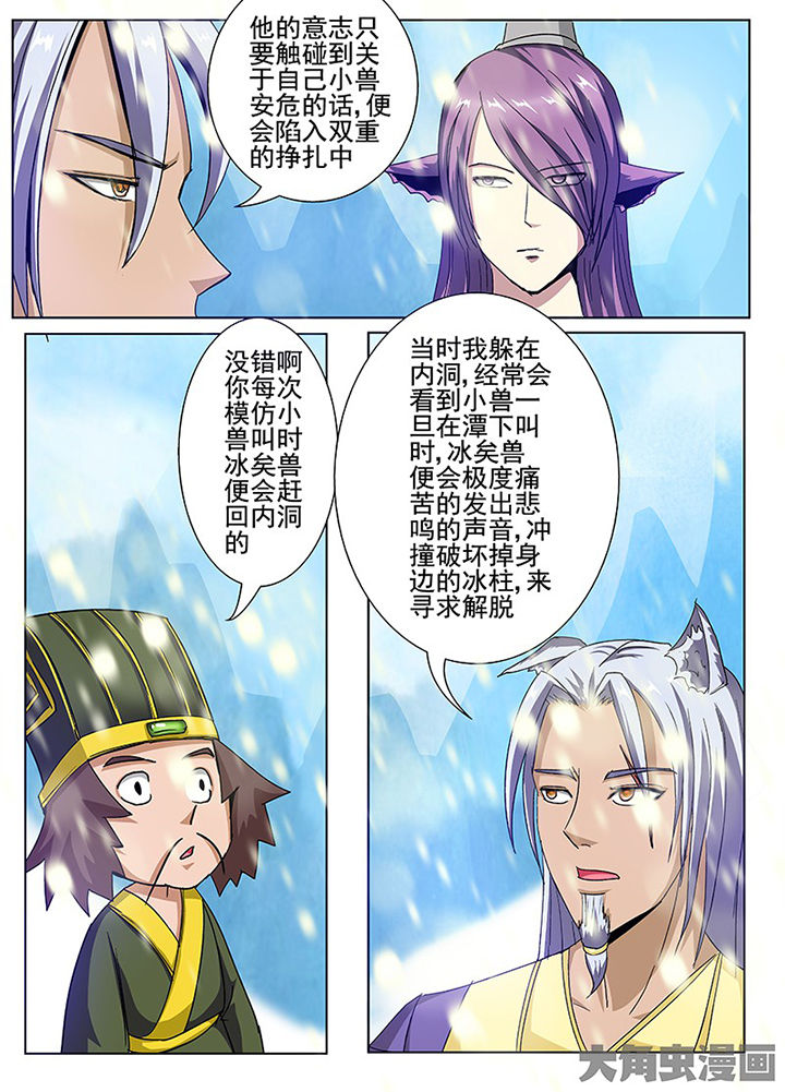 第102章：5