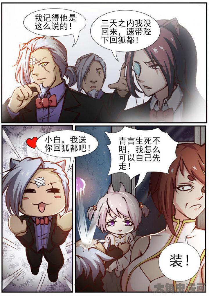 第170章：2