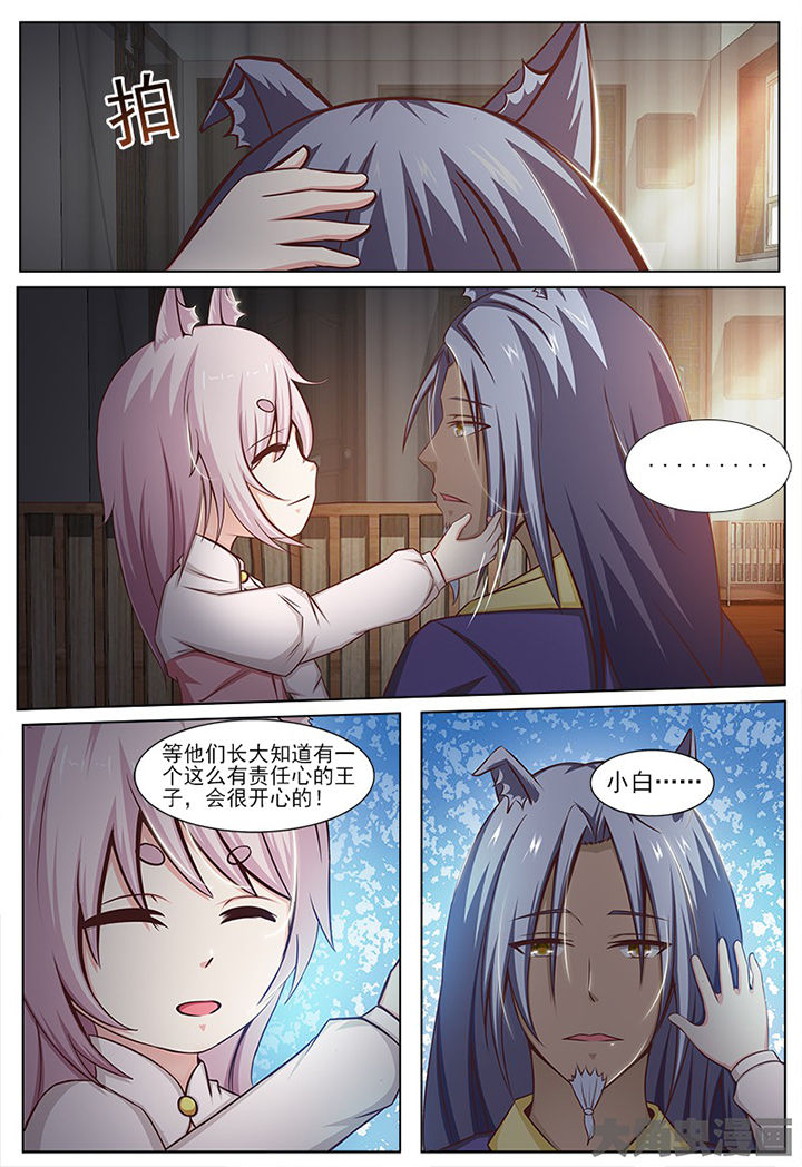 第138章：2