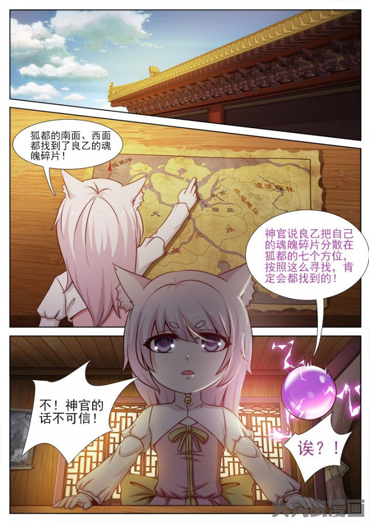 第141章：0