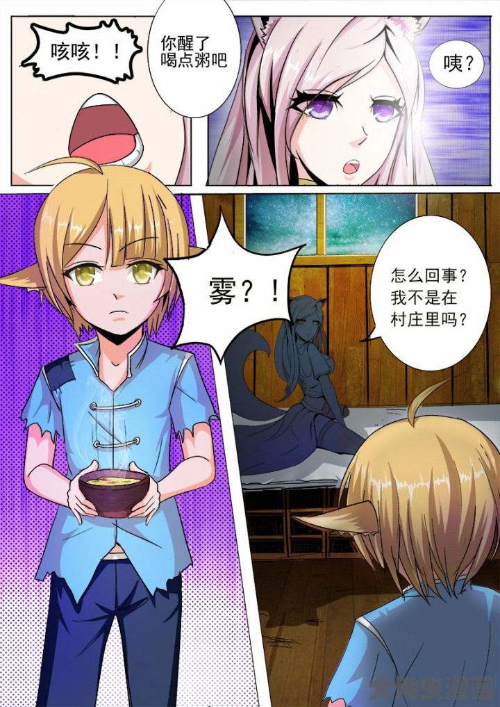 第50章：1