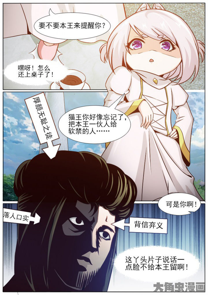 第205章：2