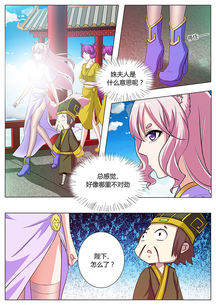 第36章：0