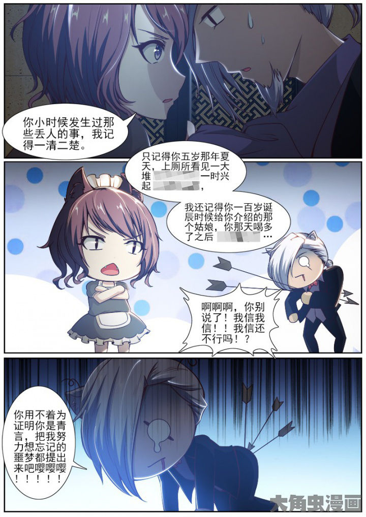 第195章：2