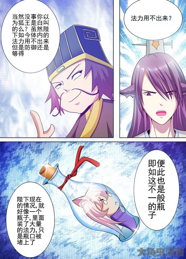 第80章：3