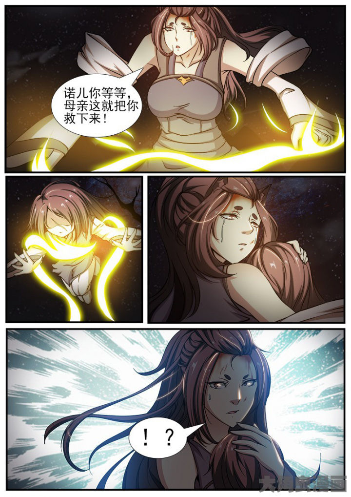第183章：5